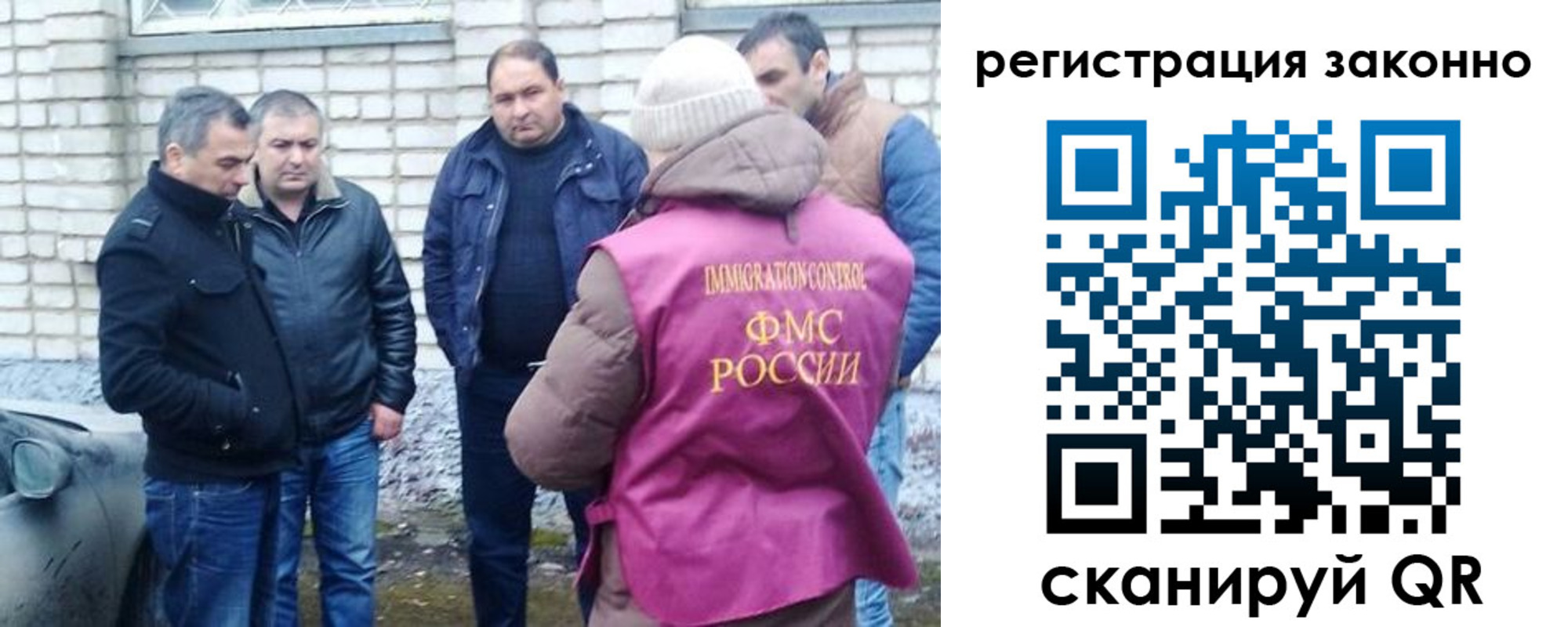 регистрация для дет. сада в Гороховце
